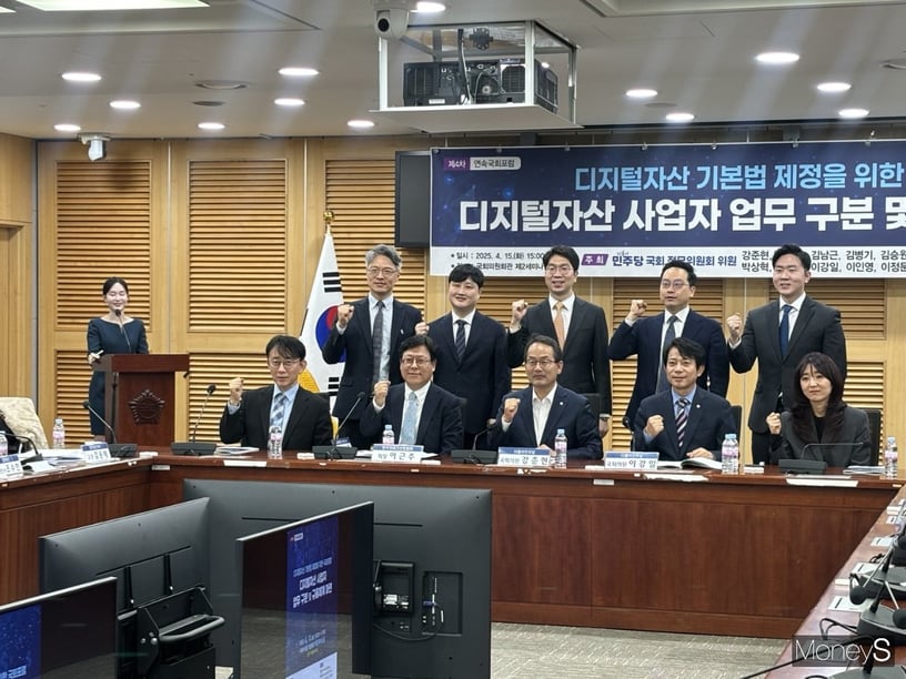 가상자산사업자에 대한 규제 개선이 필요하다는 제언이 나왔다. 사진은 15일 국회의원회관에서 열린 '디지털자산 기본법 제정을 위한 국회 포럼'에서 참석자들이 기념촬영을 하는 모습. /사진=이예빈 기자 